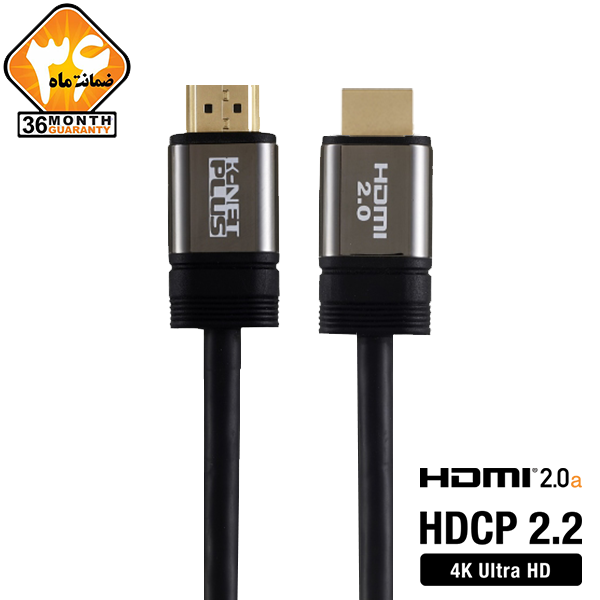 K-NET Plus HDMI 2.0 4K 1.8m