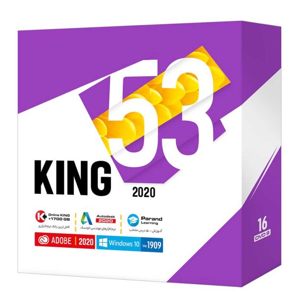 KING 53