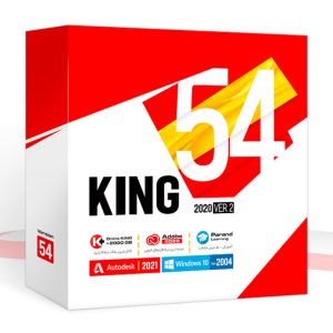 پک نرم افزاری کینگ KING 54 16DVD9 2020