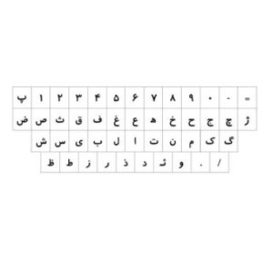 لیبل برچسب شفاف حروف و علایم استاندارد فارسی