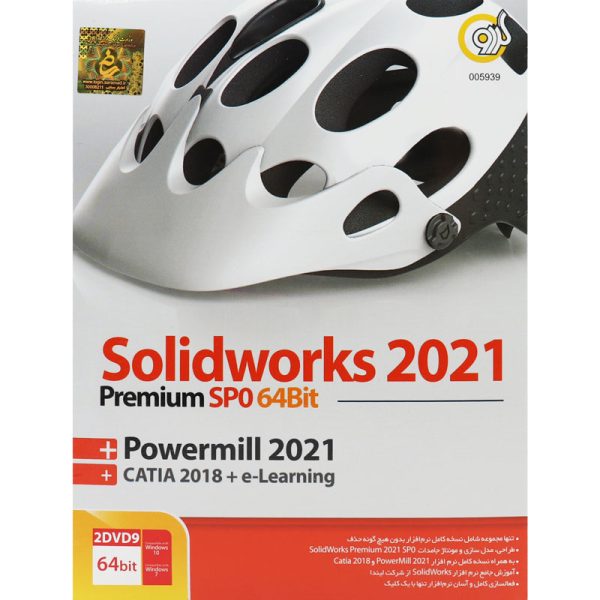 Gerdoo SolidWorks Premium 2021 2DVD9 2 SolidWorks