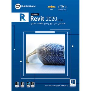 نرم افزار Revit 2021 1DVD9+1DVD پرنیان