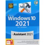 Windows 10 2021 + Assistant 2021 1DVD5 گردو
