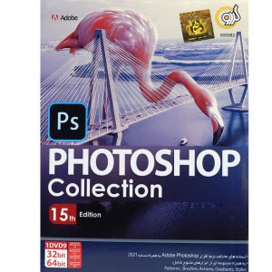 Photoshop Collection 1DVD9