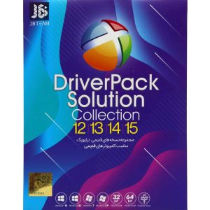 مجموعه نرم افزار DriverPack Solution Collection 2DVD9 JB.TEAM