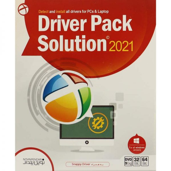 Driver Pack Solution 2021 DVD9 نوین پندار