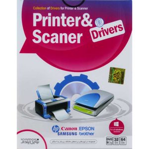 Printer & Scanner Drivers v1.1 1DVD9 نوین پندار