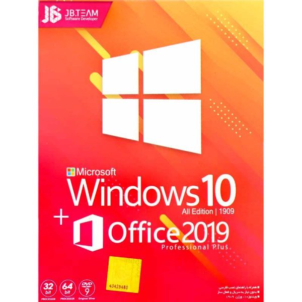 نرم افزار Windows 10 All Edition + Office 2019 1DVD9 JB-TEAM