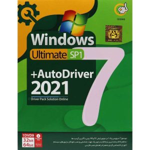 Windows 7 SP1 + Autodriver 2021 1DVD9 گردو