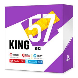 پرند مجموعه 2022 KING 57