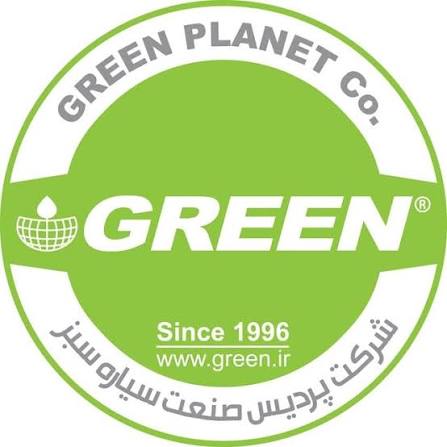 گرین